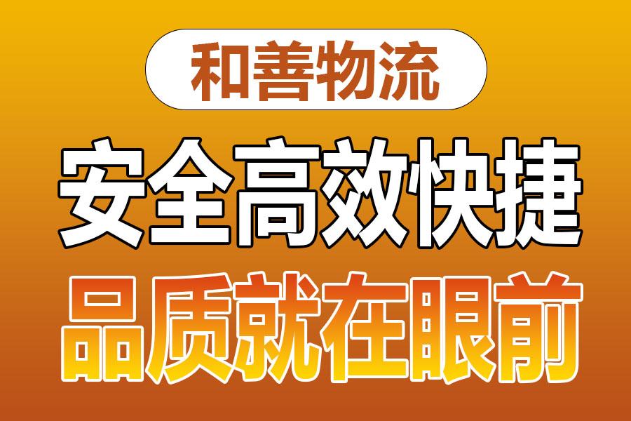 溧阳到杂多物流专线