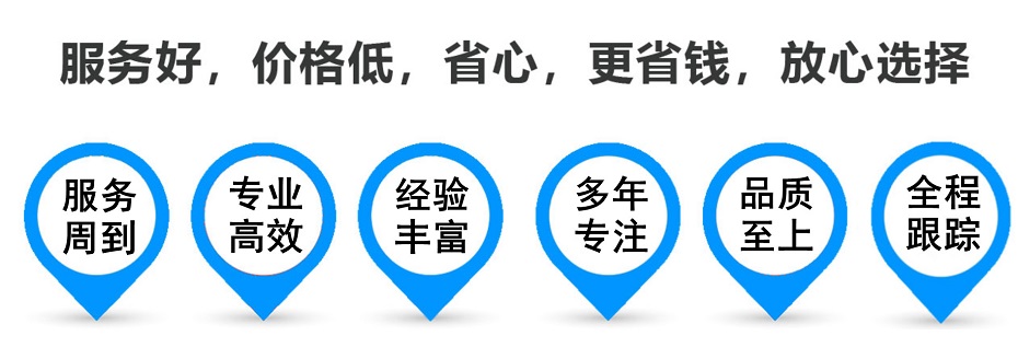 杂多货运专线 上海嘉定至杂多物流公司 嘉定到杂多仓储配送